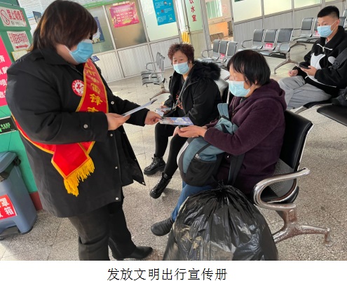 發(fā)放出行宣傳冊(cè).jpg